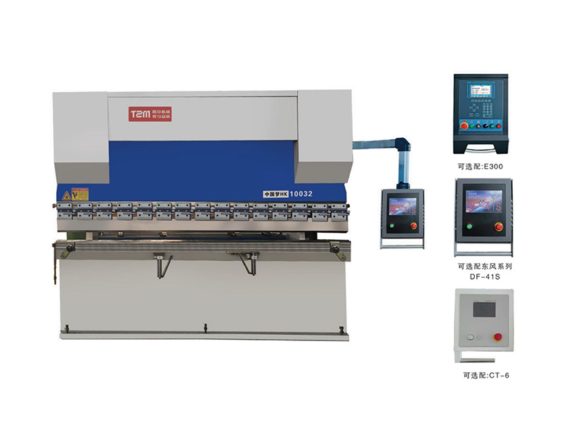 WC67K/Y系列數控（普通）液壓闆料折彎機